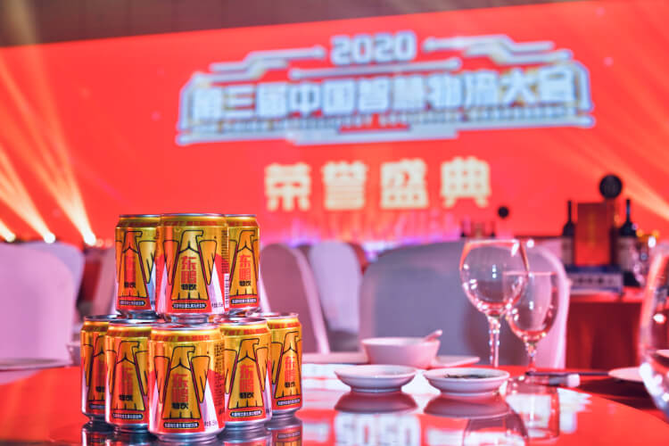 【明博体育】中国有限公司现身2020中国智慧物流大会，持续为物流行业发展助力